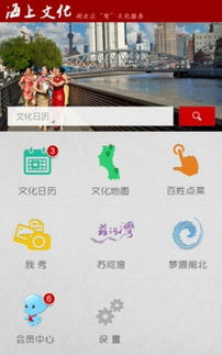 上海互聯(lián)網(wǎng)軟件集團(tuán) 驅(qū)動智慧未來的互聯(lián)網(wǎng)信息服務(wù)領(lǐng)航者